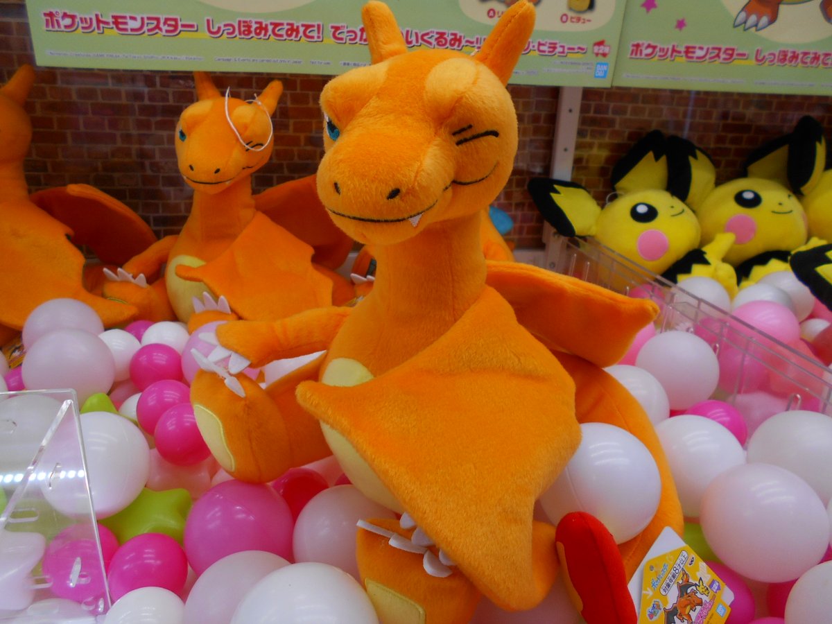 タイトーfステーション ヨドバシ博多店 ポケットモンスター しっぽみてみて でっかいぬいぐるみ リザードン ピチュー しっぽみてみて シリーズから リザードン ピチューのでっかいぬいぐるみが登場 タイトーfステーション ヨドバシ博多店 ポケットモンスター しっぽみてみて でっかいぬいぐるみ リザードン ピチュー しっぽみてみて シリーズから リザードン ピチューのでっかいぬいぐるみが登場