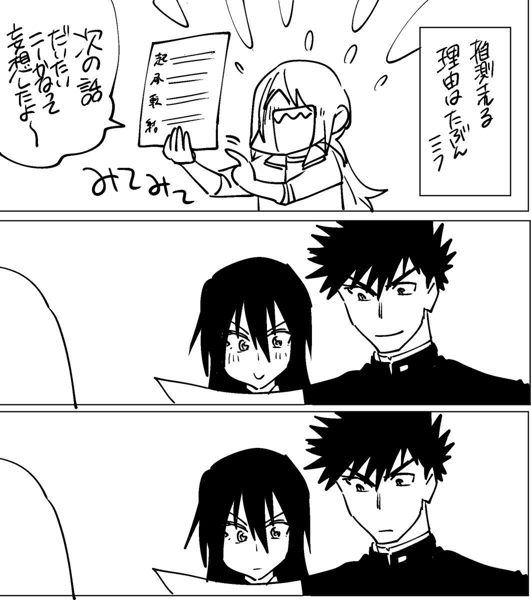 漫画って難しい! 