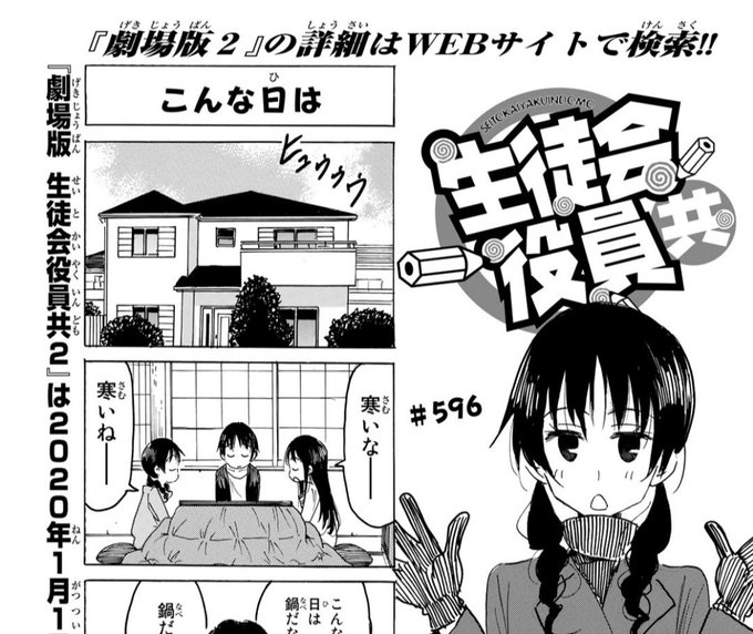 カツヒサ 富山のハガキ職人 仮 さん がハッシュタグ 少年マガジン をつけたツイート一覧 1 Whotwi グラフィカルtwitter分析