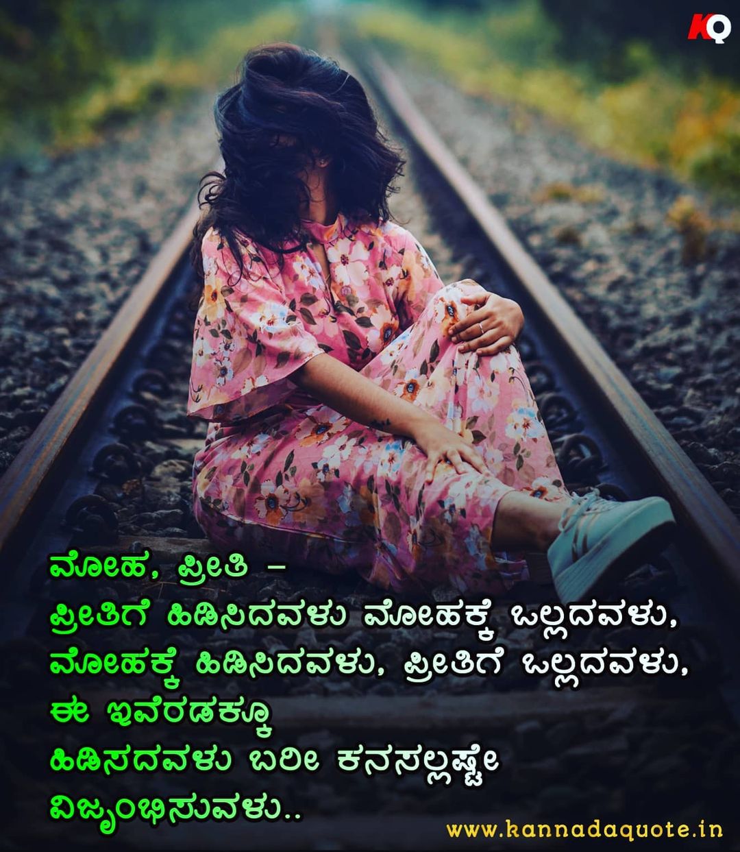 kannadaquote.in on Twitter: 