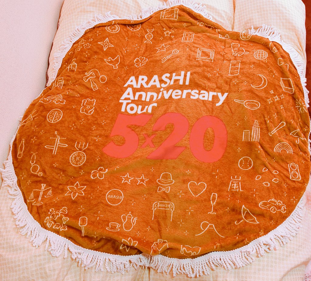 嵐グッズ 嵐グッズ