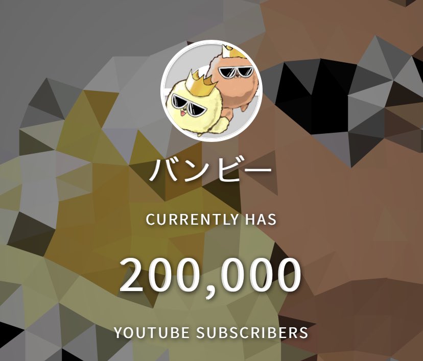 バンビー Bannbee Twitter