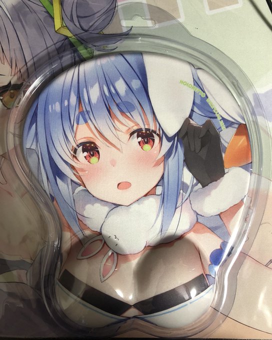 ぺこちゃんのおっぱいでっかっ 