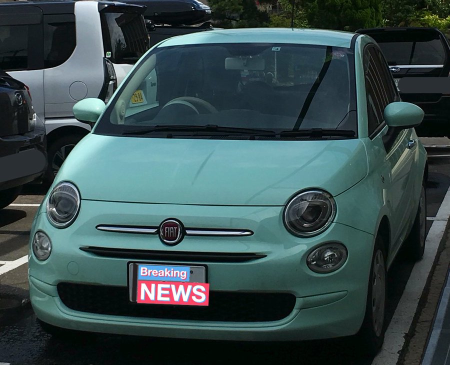 きゃりーぱみゅぱみゅの愛車は何 が 車は恥ずかしい 芸能エンタメ情報局