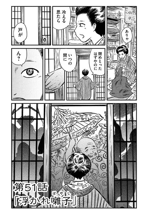 ポケモン タグが付いているマンガ一覧 いいね順 671ページ ツイコミ 仮