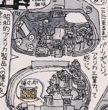 巻末まんがは、フルインテリアM4無限組み立て完結編です。
(写真は絵を描いてる途中なので、タミヤ製水筒がまだ彩色されていません。ややこしい

#アーマーモデリング 