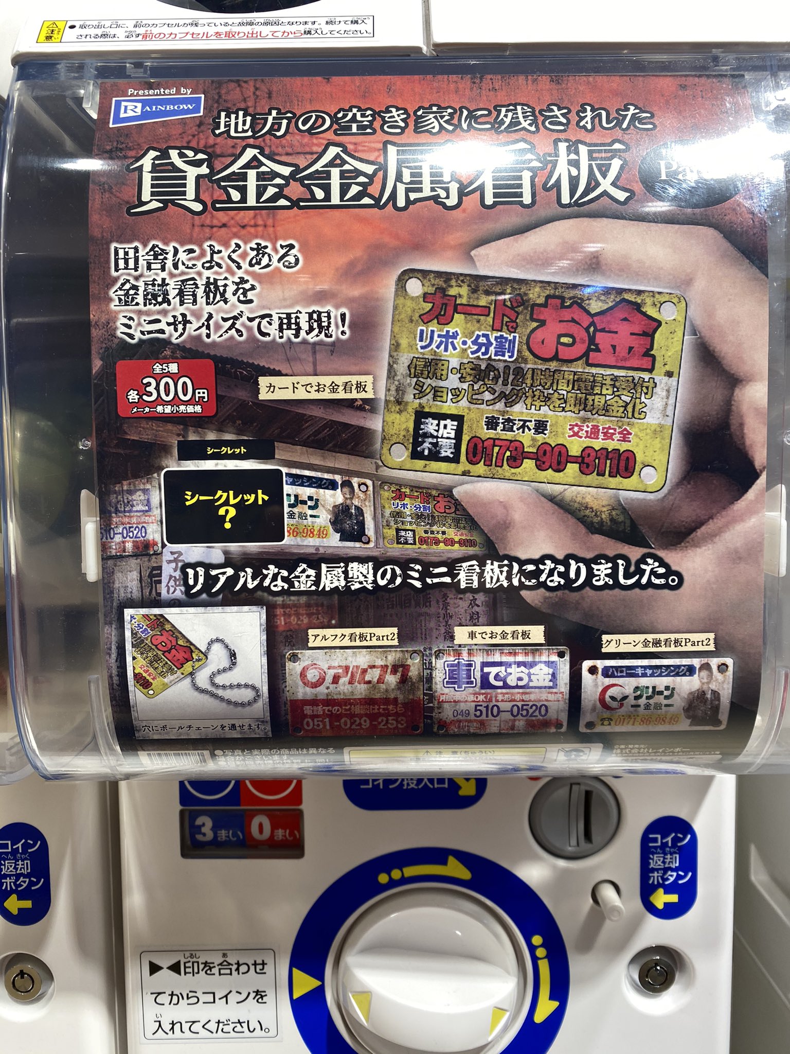 彁(再生) on X: 