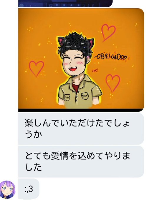ブラジル人のtwitterイラスト検索結果 ブラジル人のtwitterイラスト検索結果