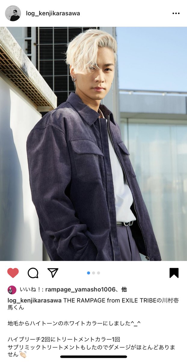 S ハイブリーチ2回でこんな綺麗に抜けるんか 頭皮大丈夫ですかかさぶたできてませんか壱馬さん