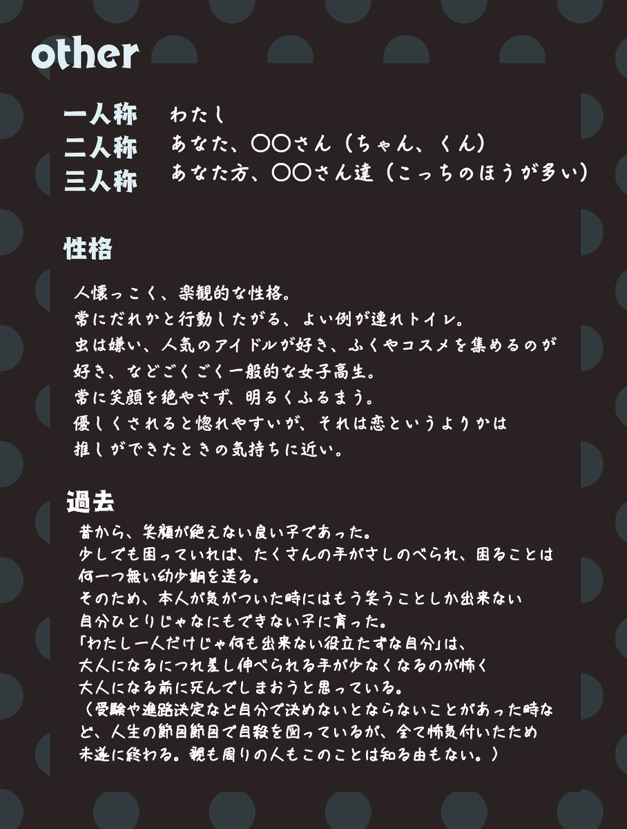 可哀想なうちの子かわいいですね。2枚目資料 