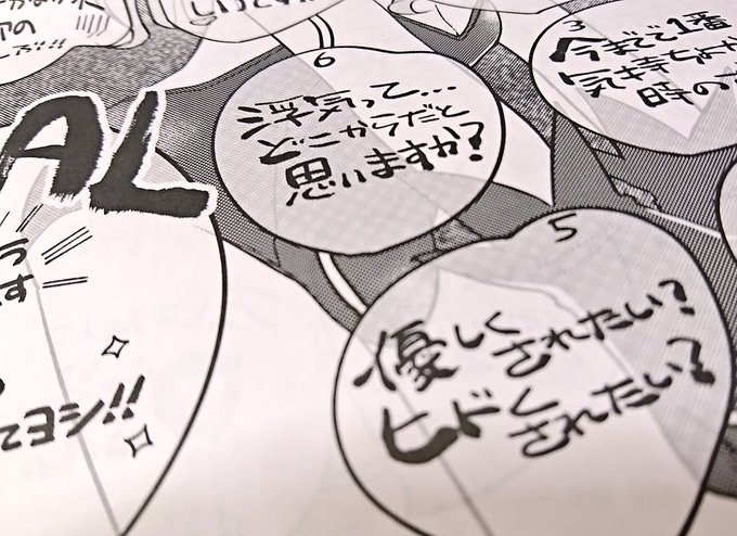 すごろくのtwitterイラスト検索結果