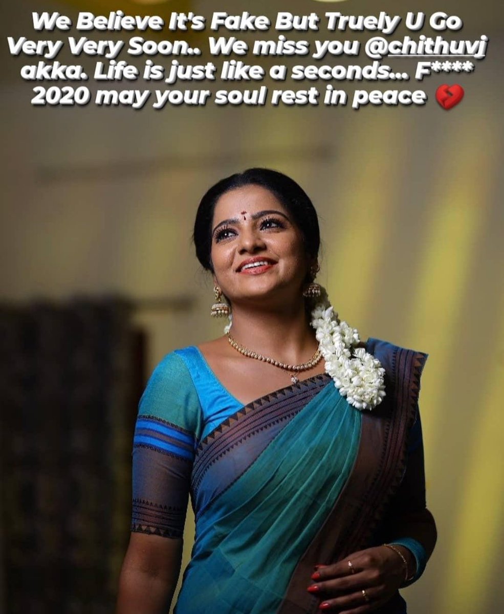 pandian stores may 23 pandian stores may 23