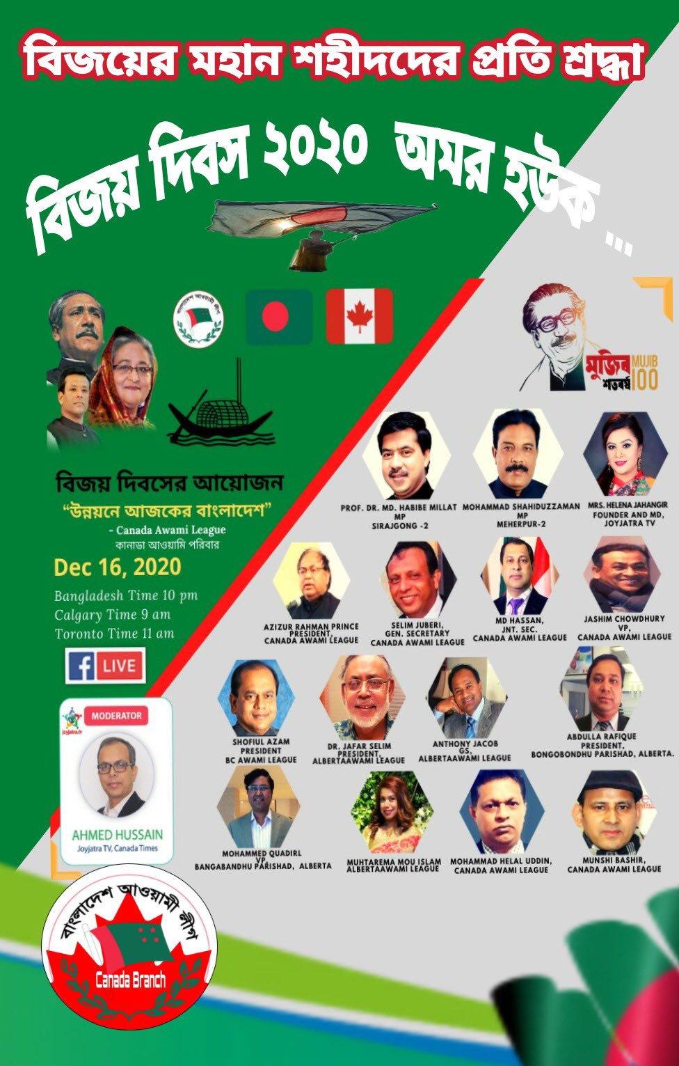 Bangladesh Awami League ,Canada Unit (awami_canada) / Twitter