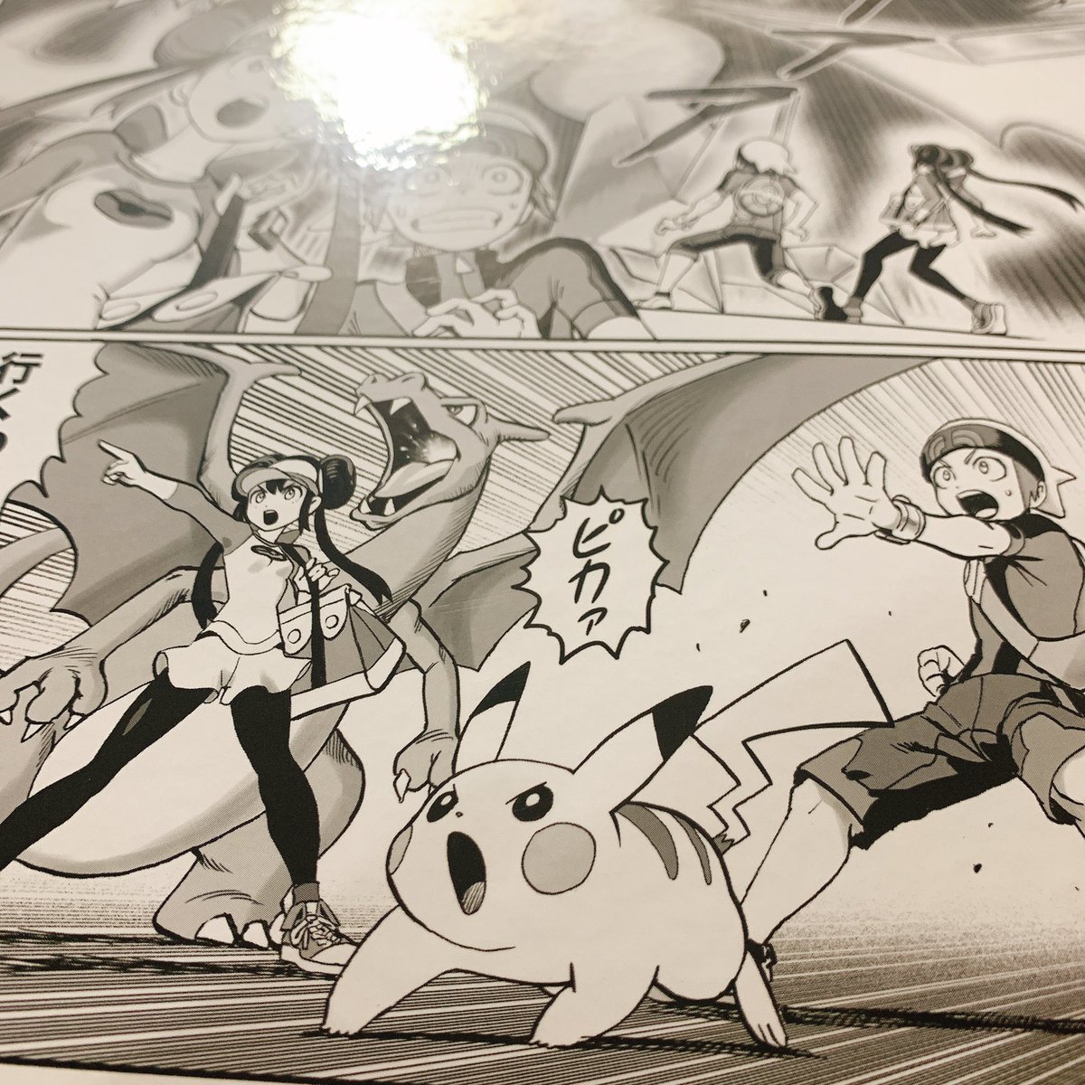 村田雄介さんのポケモンカードコレクションファイル買ったぞ!
ピカチュウの手足がかわいい!
早く整理したい!
もうすぐ締め切りだ!原稿頑張る!