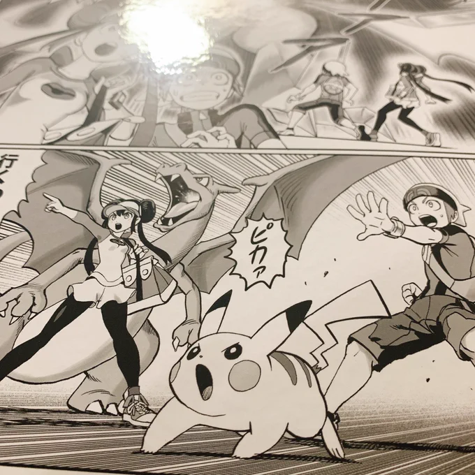 村田雄介さんのポケモンカードコレクションファイル買ったぞ!
ピカチュウの手足がかわいい!
早く整理したい!
もうすぐ締め切りだ!原稿頑張る! 