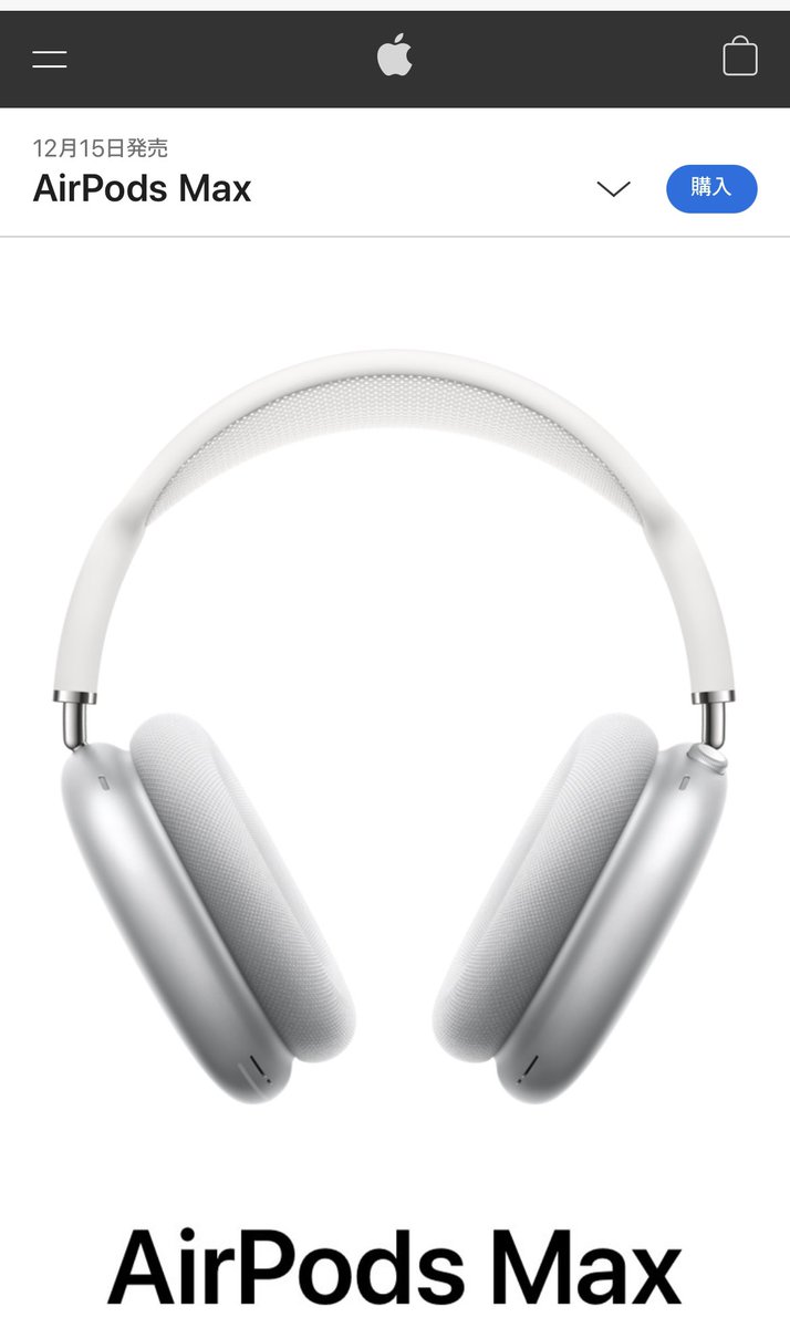 musiclimber's tweet image. 「AirPods Max」が発表されたっていうから、欲しくなったらどうしよう、とか思ったけど、高すぎる！そしてCrusher AncどころかCrusher Evoの足元にも届いてない、と信じてる。サブウーファー積みは最強←これが言いたいだけ
#skullcandy #crusherevo #AirPodsMax