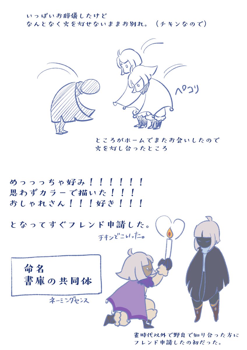 Sky実録 まとめ Min T ミント