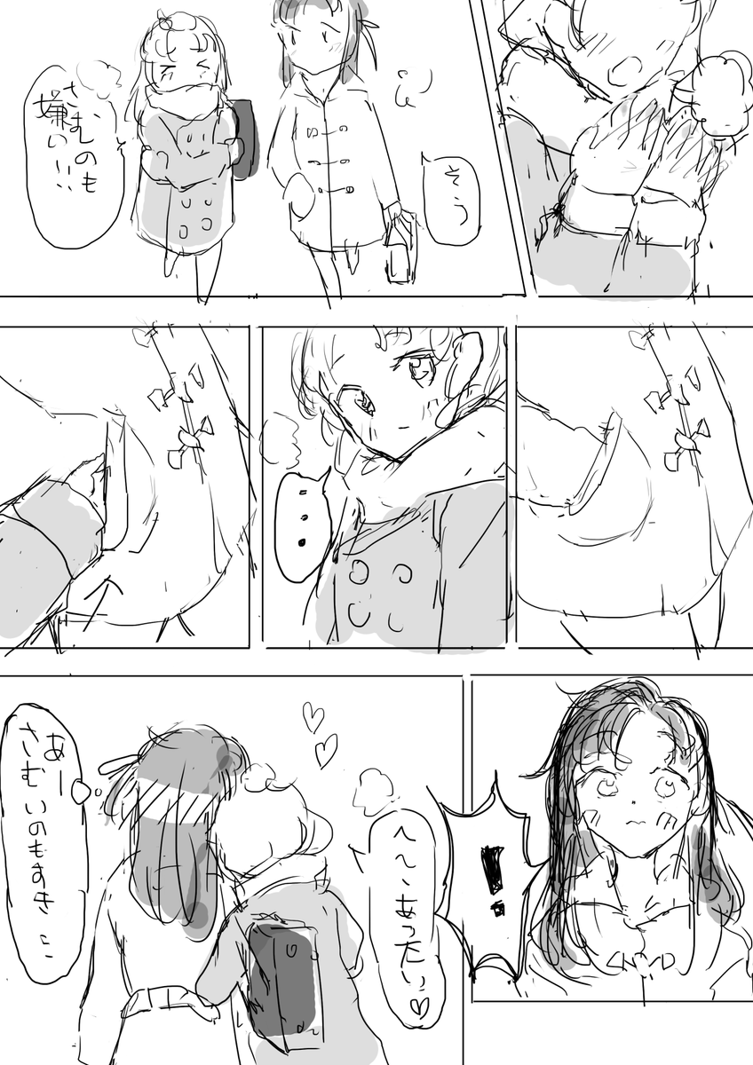 #創作百合漫画 