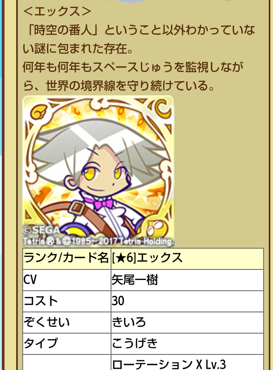 二度咲きの栗鼠熊 ぷよクエ のコラボイベントには 声優さんの紹介で 矢尾一樹 さん 富永みーな さん 堀江由衣 さん大好きなと入ってて楽しみ ぷよクエ はガチャるんだけど ぷよぷよテトリス2 のcvは どうなってます ぷよテト2 ぷよクエ 二度咲きの栗鼠熊 ぷよクエ のコラボイベントには 声優さんの紹介で 矢尾一樹 さん 富永みーな さん 堀江由衣 さん大好きなと入ってて楽しみ ぷよクエ はガチャるんだけど ぷよぷよテトリス2 のcvは どうなってます ぷよテト2 ぷよクエ