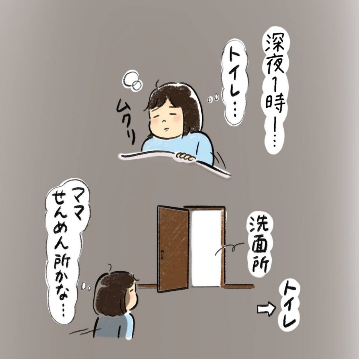しばらく立ち上がれないくらいガクガクでした笑 