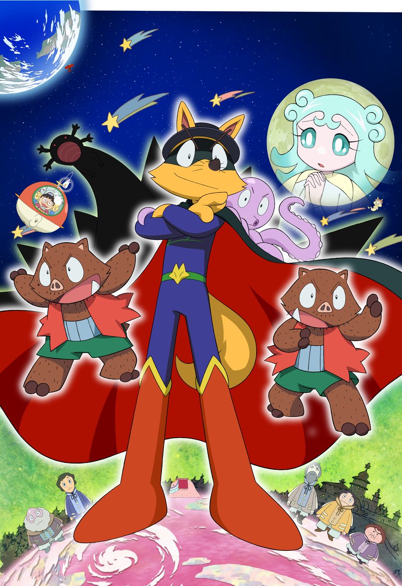 Uzivatel カートゥーン ネットワーク Boomerang 公式 Na Twitteru 映画かいけつゾロリ 5日間スペシャル 10日 木 は 映画かいけつゾロリ うちゅうの勇者たち を放送するよ 10 00 16 00 Oa C 15原ゆたか ポプラ社 映画かいけつゾロリ製作委員会 家中