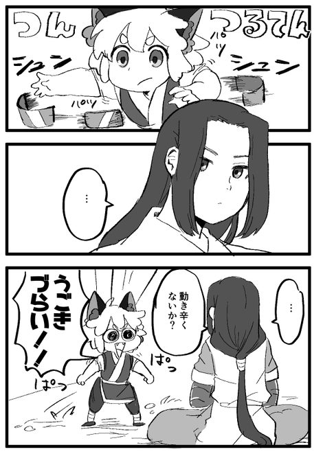 健やかに大きくなってくれ小黒… 
