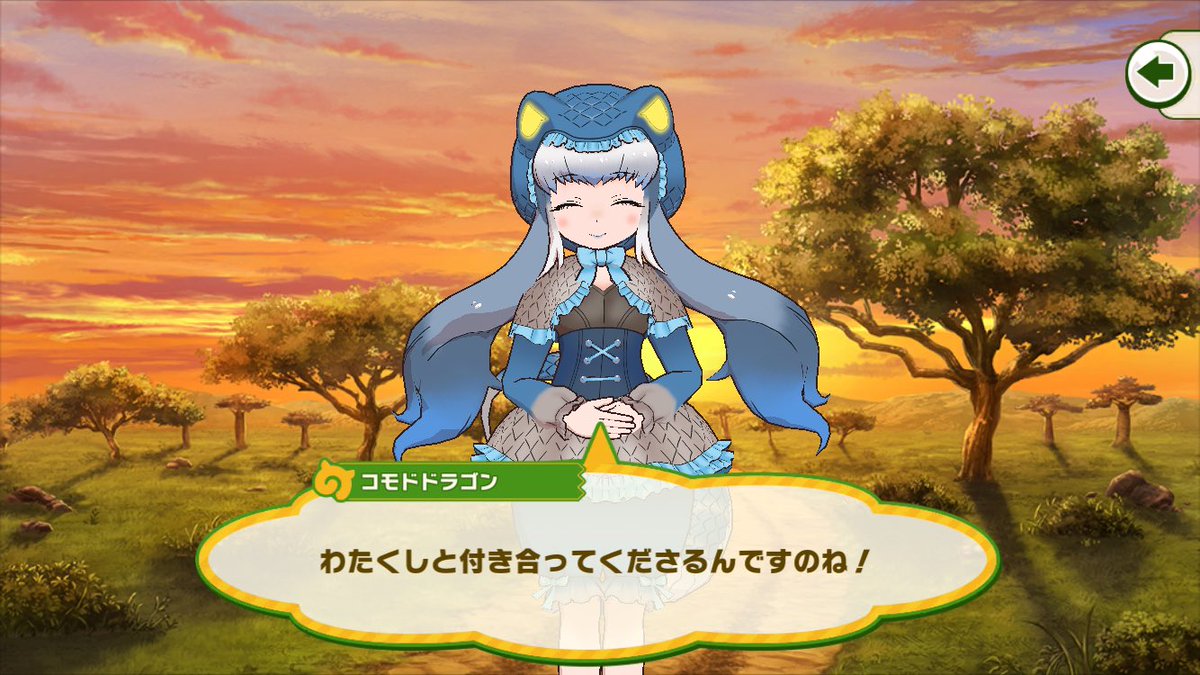 もっとも使われたハッシュタグ 番組 に けものフレンズ がランクイン ジャパリ通信 けもフレというキセキに感謝を もっとも使われたハッシュタグ 番組 に けものフレンズ がランクイン ジャパリ通信 けもフレというキセキに感謝を