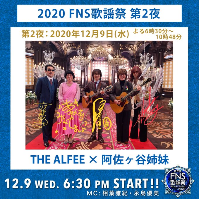 ジャニ 下手 関 歌 FNS歌謡祭関ジャニ「クリスマス・イブ」炎上クラスの歌唱力がヒドい？その動画と反応まとめ│The Q&A