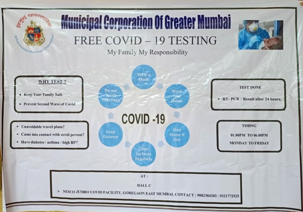 Free RT-PCR test at NESCO,Goregaon COVID Center.
