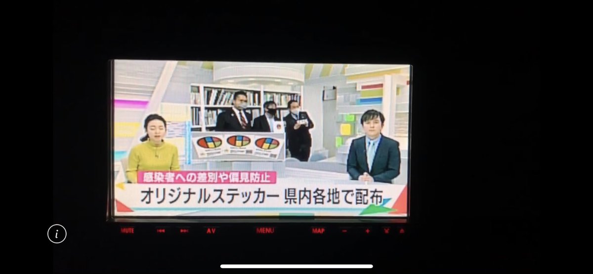 Oita Hug Oita Hug 昨日 別府市のapu 立命館アジア太平洋大学の 須藤教授にステッカーをお届けしました その模様をhnkさんに取材していただきました We Brought Oitahug Stickers For Professor Sudo Of Apu Hopefully A Lot Of Students Take It