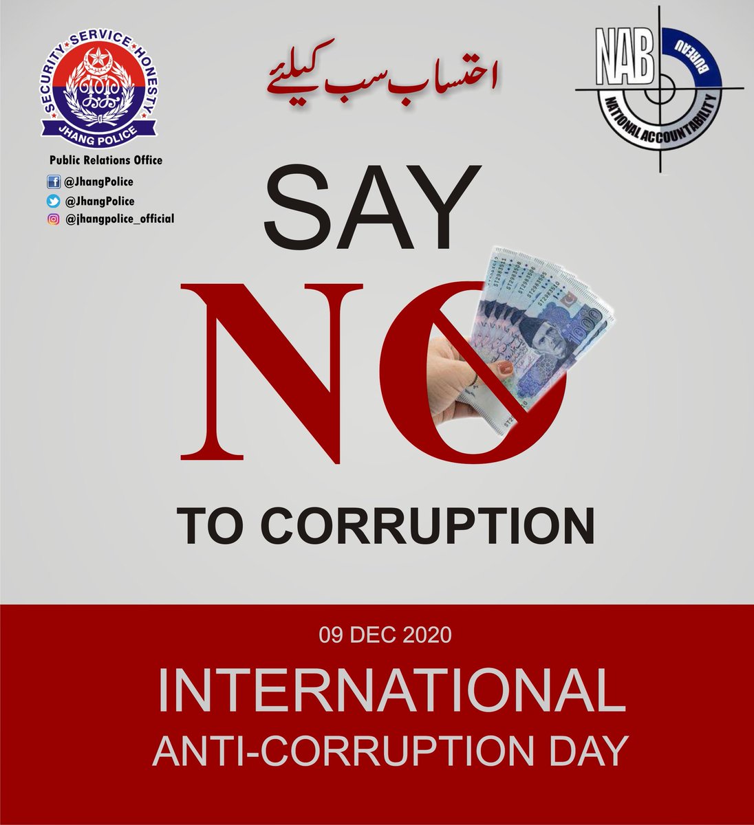 National Accountability Bureau (@nabpakistan) on Twitter photo 