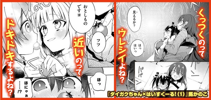 百合ナビ Yuri Navi さんのマンガ一覧 52ページ ツイコミ 仮