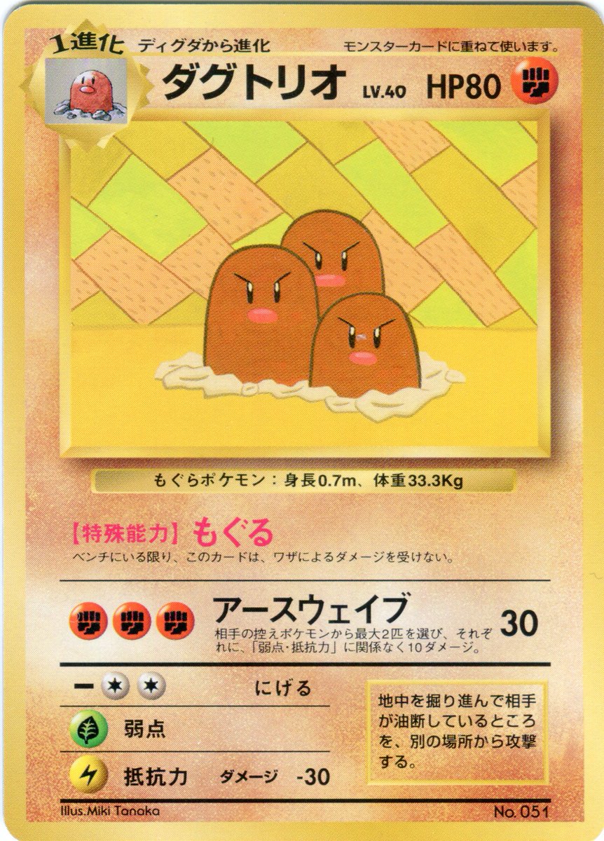 びり A Twitter 旧裏 ポケモンカード 地味だし進化や攻撃が間に合うかは不明なものの 対ひかるライチュウで役に立ちそうな気もします バリヤード なぞのかべ 同様 特殊能力封じに弱いのでできればバトル場に出したい びり A Twitter 旧裏 ポケモンカード 地味だし進化や攻撃が間に合うかは不明なものの 対ひかるライチュウで役に立ちそうな気もします バリヤード なぞのかべ 同様 特殊能力封じに弱いのでできればバトル場に出したい