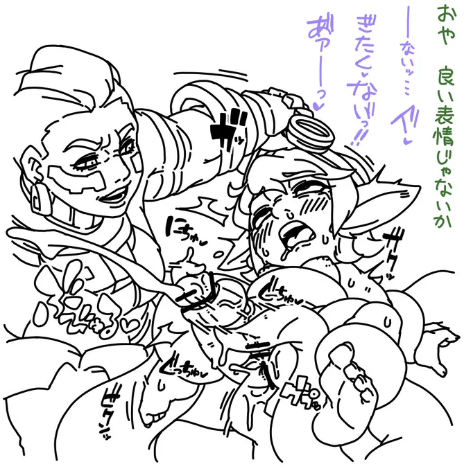 流れ～ 