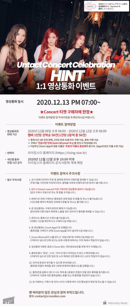 Official_Hint1's tweet photo. [#HINT]
Untact Concert D-4

Untact Concert Special Event  <1:1 Video Call📞>
Do you have a chance to make a 1:1 video call with a hint?

Link :https://t.co/ojp8P8F6oI 

#힌트 #HINT #girlgroup #kpop #아이돌 #idol #online #언택트 #untact #concert #언택트콘서트 #untactconcert #stage https://t.co/Dr2Cl93VDT