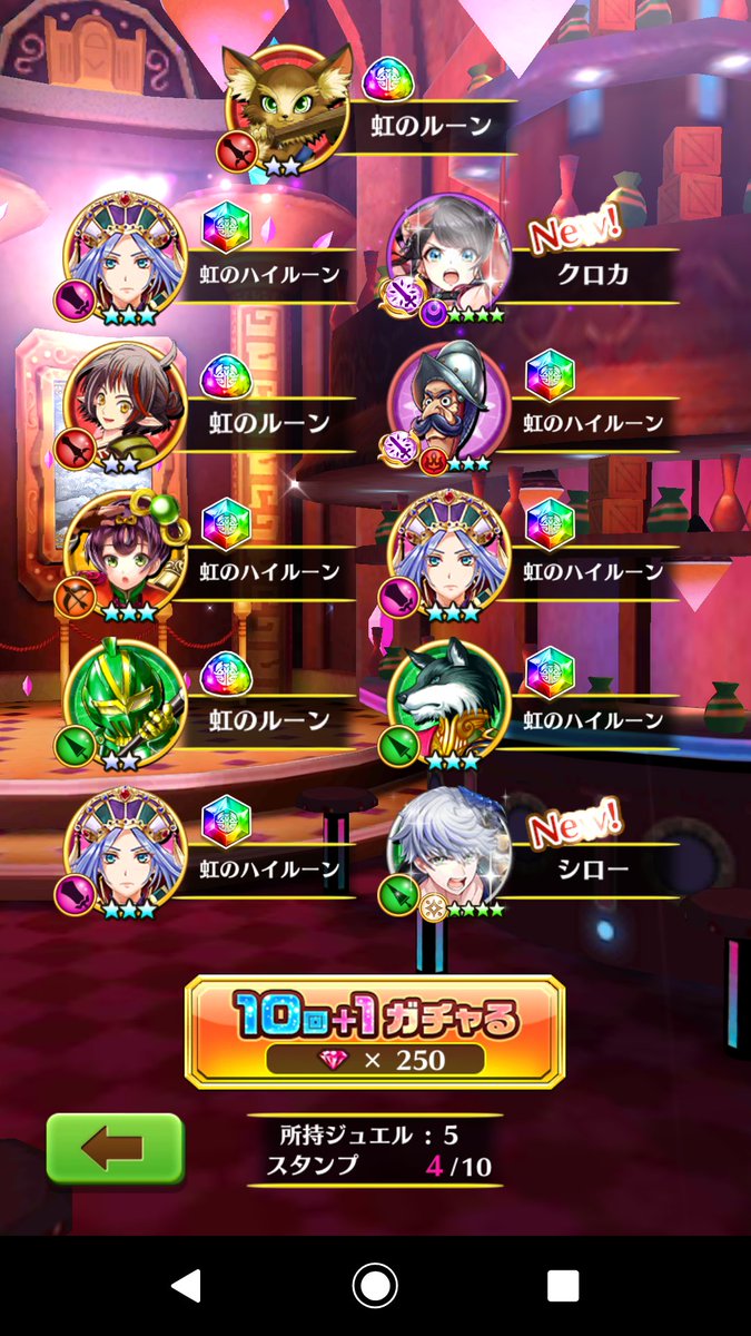 公式 白猫プロジェクト 皆様の 白猫に関する想い出 を大募集 白猫とわたしの想い出 をつけて投稿いただいた方の中から6つ 12 15の生放送でご紹介させていただきます ご紹介させていただいた方には クリスマスプレゼントをお贈りするにゃ ᴗ 公式 白猫プロジェクト 皆様の 白猫に関する想い出 を大募集 白猫とわたしの想い出 をつけて投稿いただいた方の中から6つ 12 15の生放送でご紹介させていただきます ご紹介させていただいた方には クリスマスプレゼントをお贈りするにゃ ᴗ