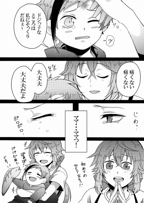 (2/2) 