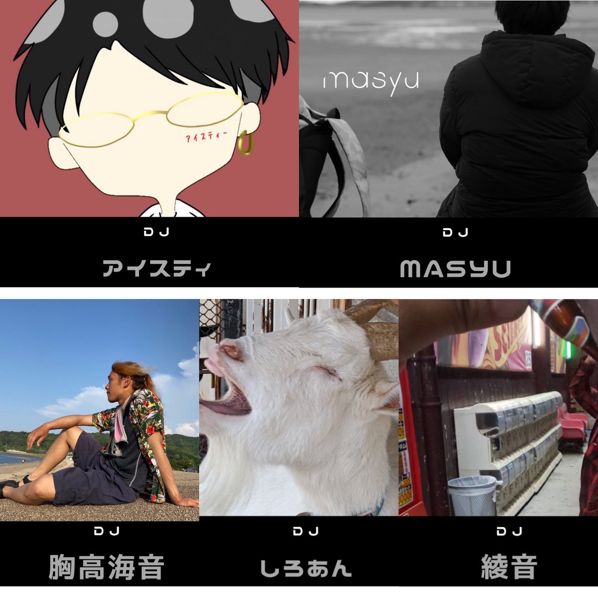 vocaloid_step's tweet photo. 今年最後のボカステ
豪華メンバーでお届け致します

今回もRT🈹あります
このツイートRTで500円引

#ボカステカウントダウン
12月31日
アソビバ北天神
20:00〜5:00      
1500yen ＋ 1Dオーダー🍸
(年越し蕎麦orうどん付

年越しをボカロで盛り上がろう✨
#ボカステ
#1月1日は主催ｱｲｽﾃｨの誕生日 https://t.co/1xJdj27Dlf