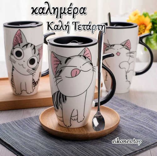 kam5562's tweet photo. καλημερεεεεεεεεεεες https://t.co/5InCgXwEQf