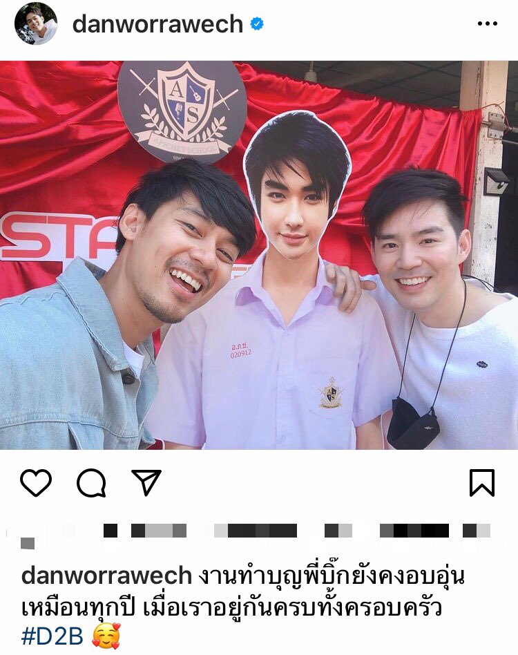 Gossipstar_News's tweet photo. 13 ปีที่จากไป 🤍

แดน - บีม ร่วมทำบุญให้ บิ๊ก อดีตสมาชิกวง D2B ผ่านไป 13 ปี มิตรภาพของ 3 หนุ่ม และแฟนคลับของพวกเขา ยังแน่นแฟ้นเหมือนเดิม

#แดนวรเวช
#บีมกวี
#บิ๊กปาณรวัฐ
#ดีทูบี
#D2B 
#ข่าวบันเทิง
#Gossipstar

เครดิต IG : danworrawech, beamkawee, jeab_loveu https://t.co/f1Js08rvoo