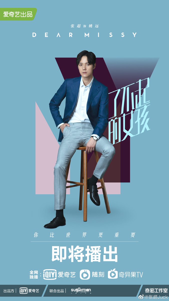 CaJuckzc's tweet photo. #张超juck #zhangchao #juckzhang
#chinesedrama #juckchao #张超

Looking forward to a new character
  姚远 - Yaoyuan

#DearMissy #了不起的女孩 https://t.co/OKkzpmib4C