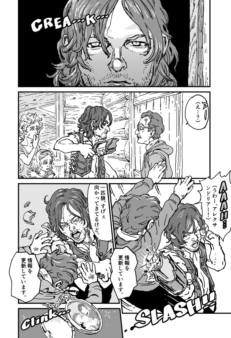 可愛い女の子やイケメンや香港の帝王が出てくる #TALKINGDEAD は単行本1巻発売中なので良かったら買って #映像化希望 的なツイートしていただきますと多分ゴールデン・ハーベストが動くと思うのでよろしくお願いします?

#劇終 