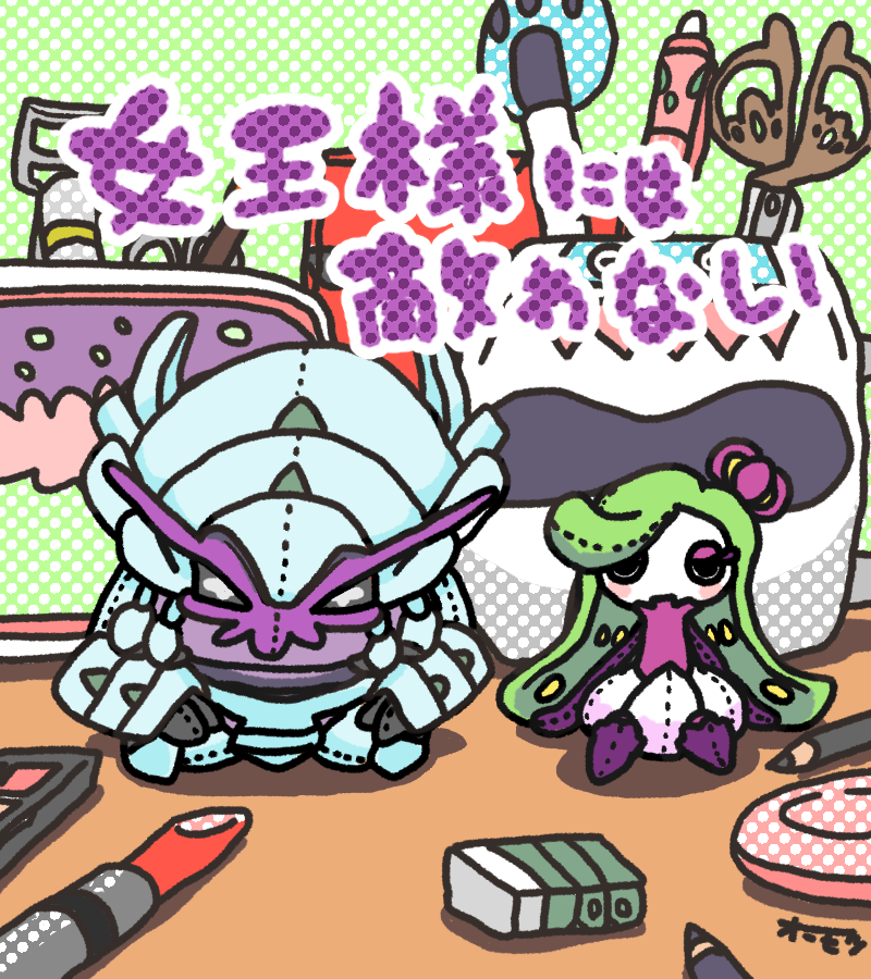 #これが私の代表作 