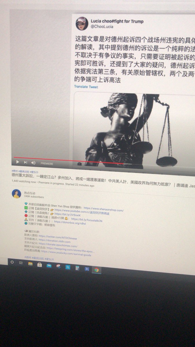Lucia Choo Fight For Trump On Twitter 朋友给我看的 推文被新唐人电视方菲的热点互动节目引用了 我很喜欢这个节目和主持人