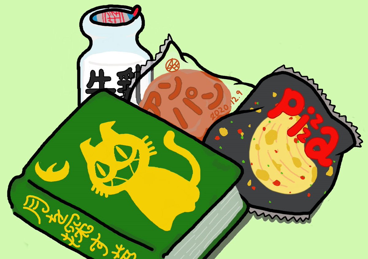 豚猫チャンネル 4es0wsryklwzqjg Twitter