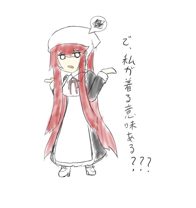 三角巾のtwitterイラスト検索結果