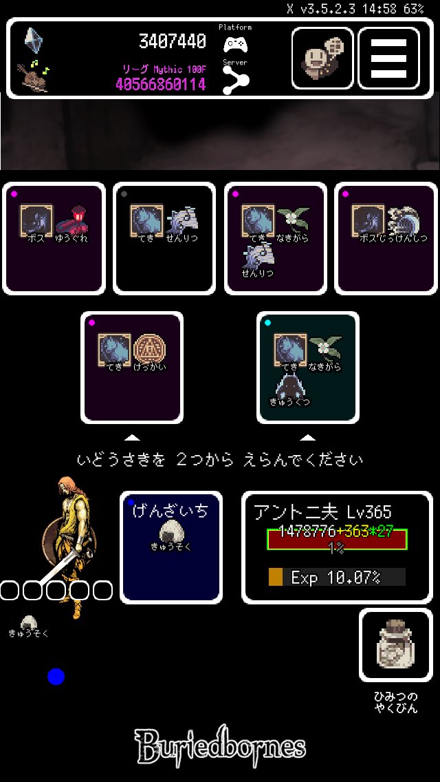 アントニ夫 Antonio Noukin Twitter