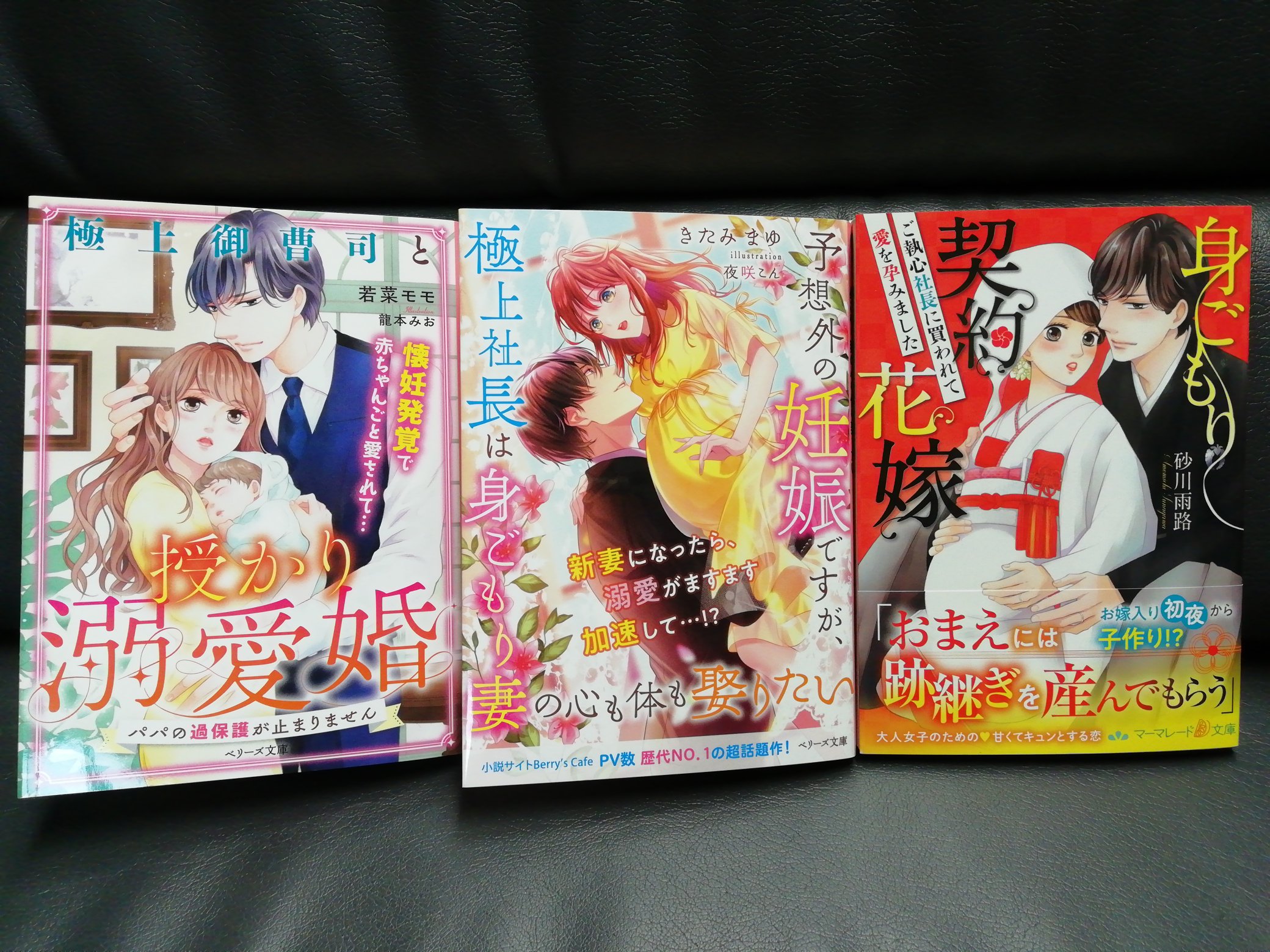 きたみまゆ Twitter Search Twitter