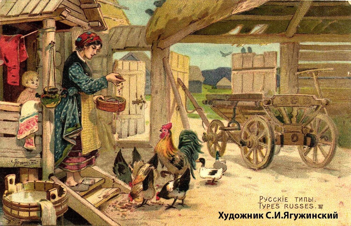 деревенская жизнь второй половины 19 века в россии. крестьяне нач 20 века. крестьянский быт 19 века. крестьянский быт. крестьяне российской империи начала 20 века.