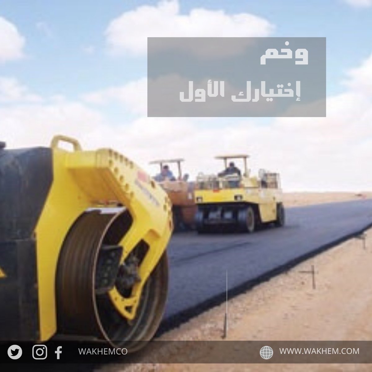 WakhemCo's tweet photo. #مقاولات #مقاول #مقاولات_بناء_ودهانات #السعودية #الرياض https://t.co/QUtl3hFDwq